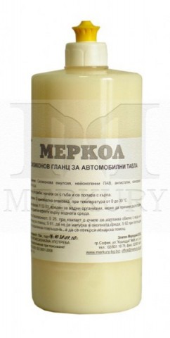 Меркол - Силиконов гланц за автомобилни табла, с високо качество